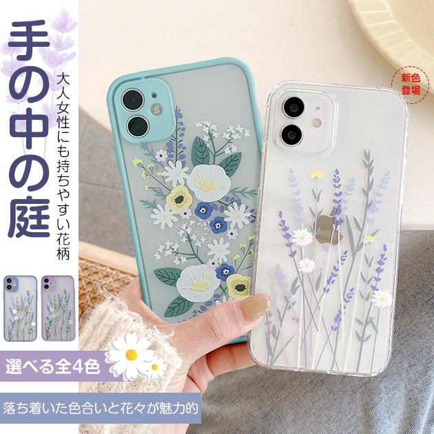 Iphone Xs Se2 ケース 韓国 クリア Iphone11 携帯 ケース クリア スマホケース Iphone8 スマホ 携帯 Xr Iphoneケース 透明 花 花柄 Iphonexs 326 スマホケース手帳型iphoneケースes 通販 Yahoo ショッピング