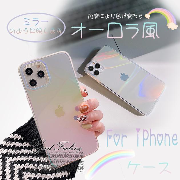 Iphone11 Pro Se ケース クリア スマホケース Iphone13 Xr 携帯 ケース 透明 アイフォン12 スマホ 携帯 Xs 7 8 Iphoneケース キラキラ Opipcase394 Iphone12se携帯スマホケース手帳型es 通販 Yahoo ショッピング