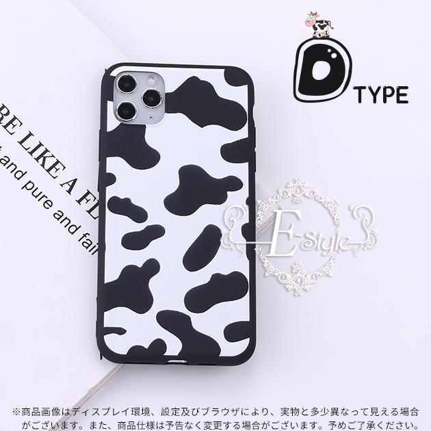 スマホケース Iphone13 Pro Se ケース Iphone12 Xr 携帯 ケース 耐衝撃 アイフォン11 スマホ 携帯 Xs 7 8 Iphoneケース 韓国 牛 牛柄 Smapho 375 スマホショルダーiphone携帯ケース手帳型es 通販 Yahoo ショッピング