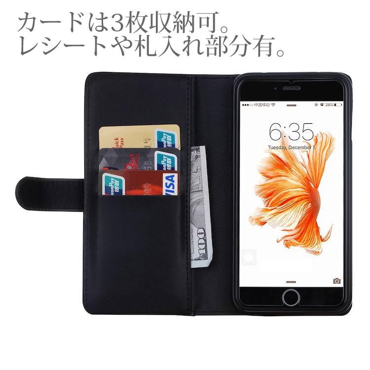 iPhone8 iPhone7 iPhone8Plus iPhone7Plus 手帳型 財布型 さいふ付き