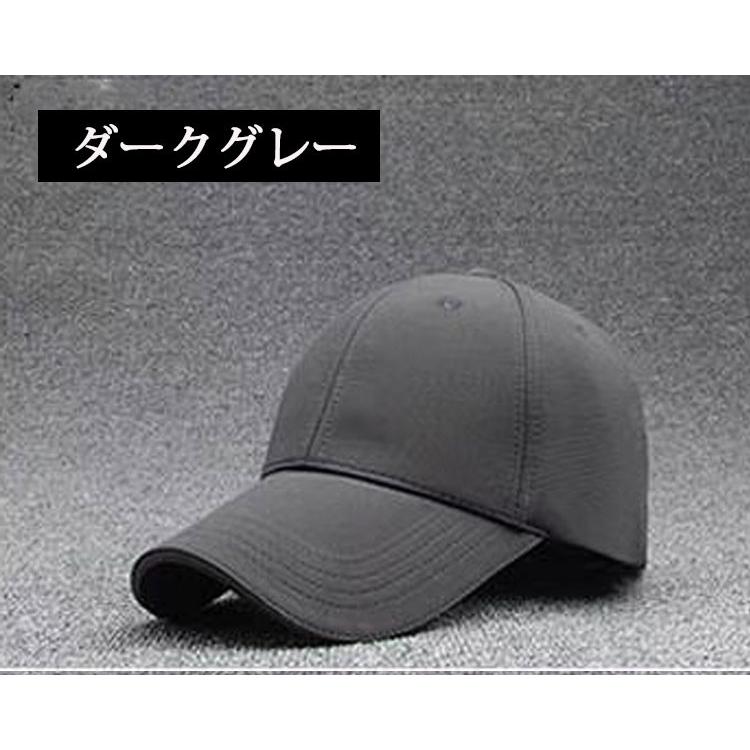 【赤字在庫処分】キャップ 無地 帽子 メンズ レディース ゴルフ トレッキング ウォーキング |  | 12
