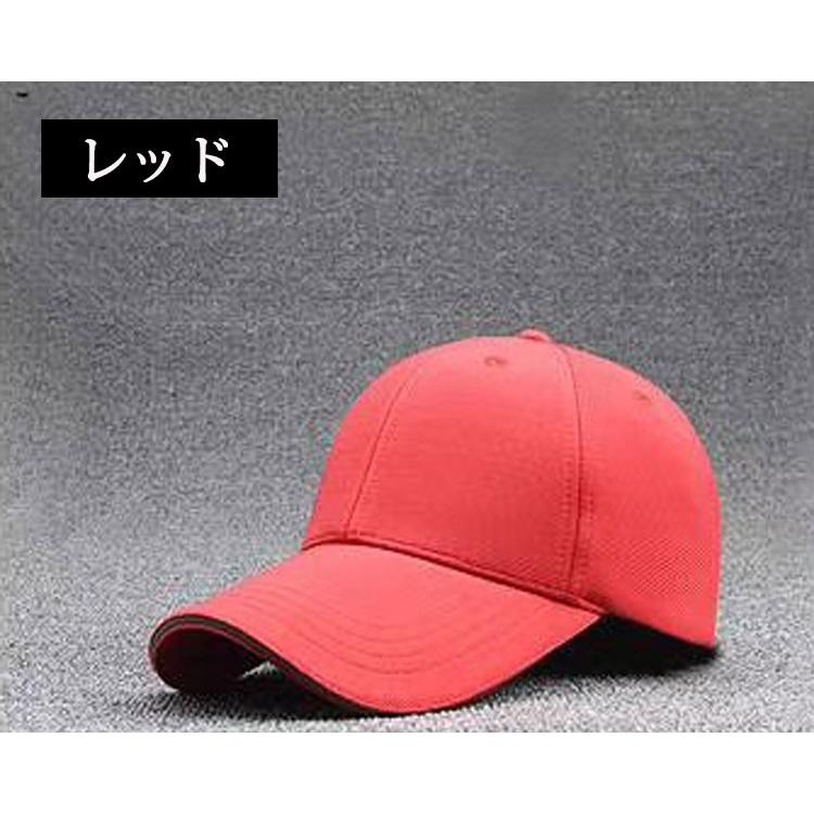 【赤字在庫処分】キャップ 無地 帽子 メンズ レディース ゴルフ トレッキング ウォーキング |  | 13