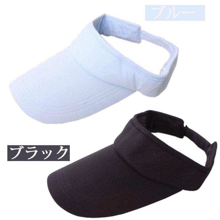 サンバイザー 帽子 つば長 UV 紫外線防止 レディース メンズ ユニセックス おしゃれ 人気 |  | 06