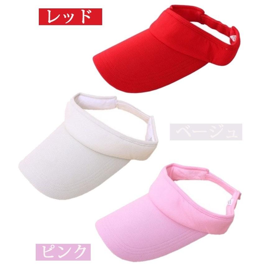 サンバイザー 帽子 つば長 UV 紫外線防止 レディース メンズ ユニセックス おしゃれ 人気 |  | 07