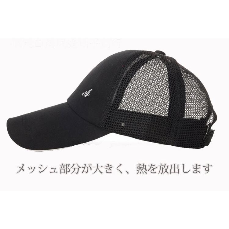 大特価 マラソン ランニング スポーツ キャップ ジョギング トレッキング 送料無料 キャップ 帽子 メンズ レディース メッシュ ランニング スポーツ 夏 軽量 おしゃれ かっこいい 人気 Www Threeriversofs Com