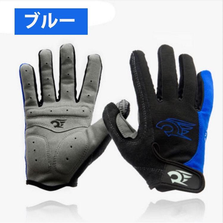 自転車グローブ サイクリング 手袋 バイクグローブ 登山グローブ フル