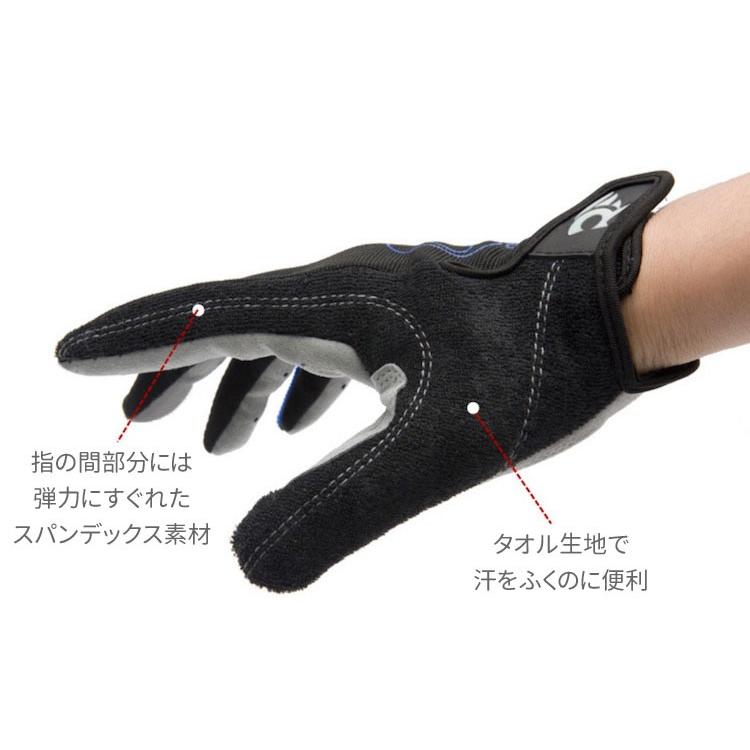 自転車グローブ サイクリング 手袋 バイクグローブ 登山グローブ フル
