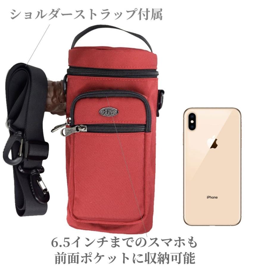 けんけん様 ペットボトルカバー スマホポーチ マチ付きポーチ けんけん様 ペットボトルカバー スマホポーチ マチ付きポーチ けんけん