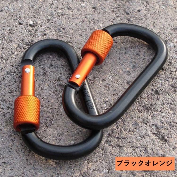 カラビナ 登山 キャンプ アウトドア 旅行用品 釣り ペツル トレッキング スポーツ ネジロック機能　脱落防止｜iphone-smart｜08