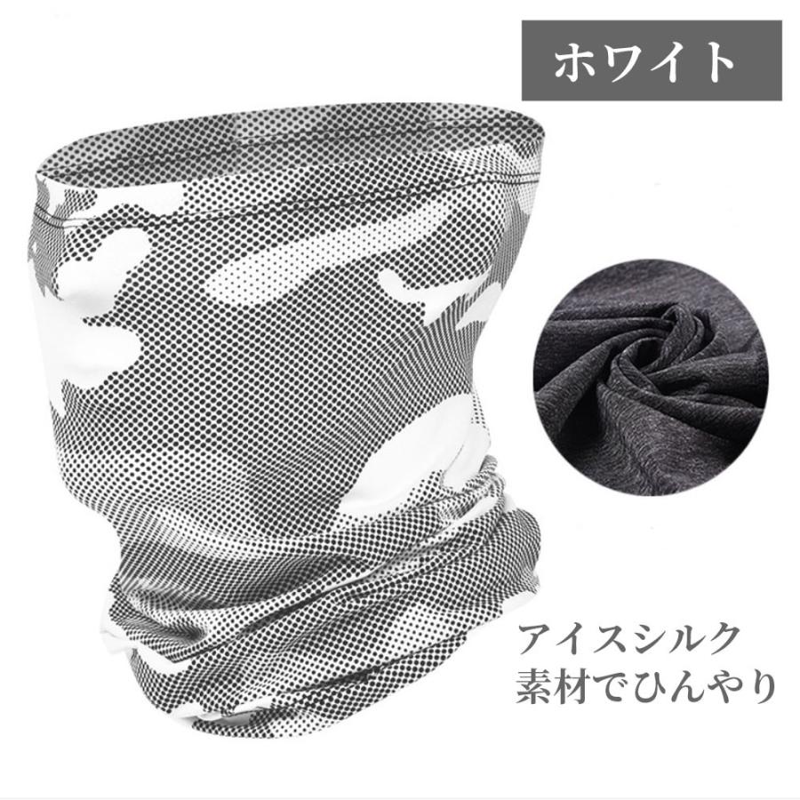 フェイスマスク フェイスカバー 夏 UV 冷感 バイク スポーツ ゴルフ