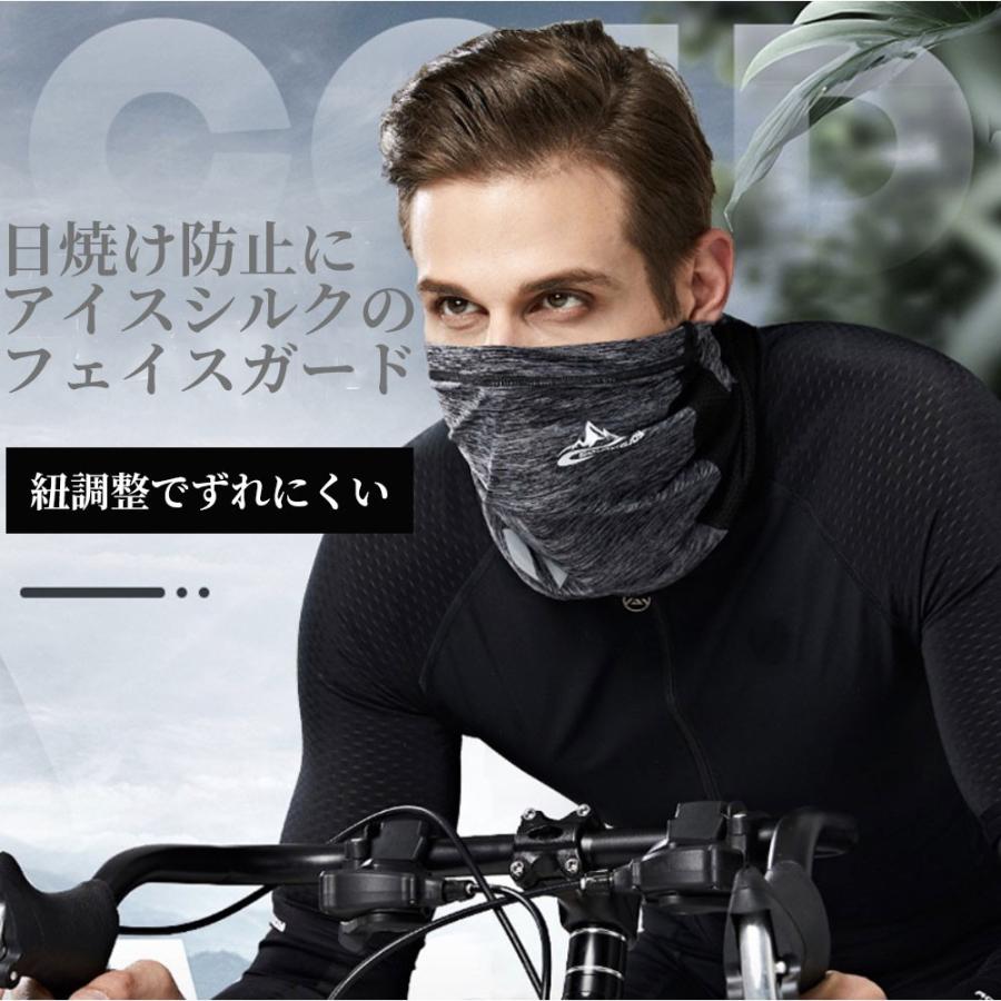 フェイスマスク フェイスカバー 夏 UV 冷感 バイク スポーツ ゴルフ ランニング テニス メンズ レディース |  | 04
