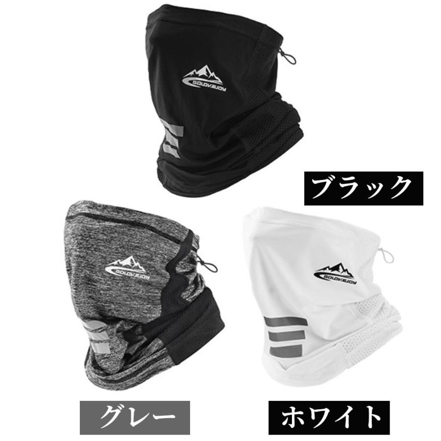フェイスマスク フェイスカバー 夏 UV 冷感 バイク スポーツ ゴルフ ランニング テニス メンズ レディース |  | 13
