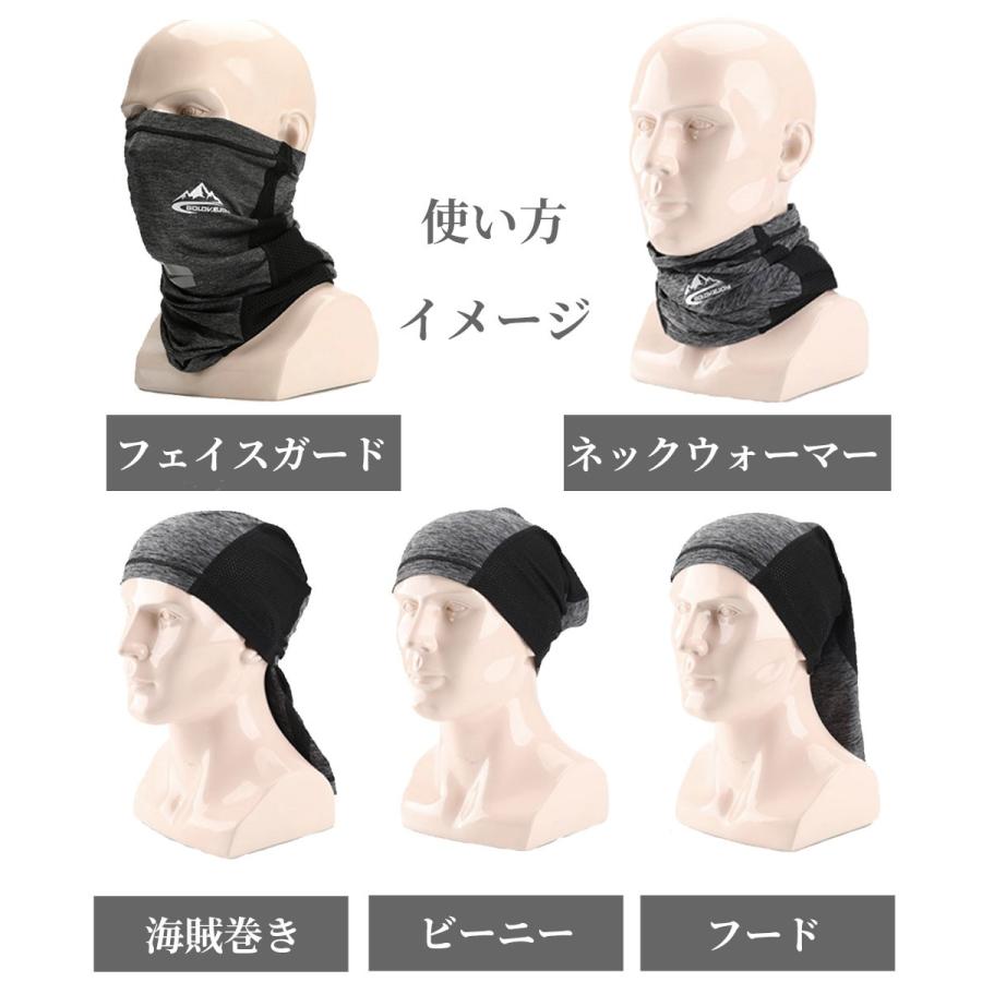 フェイスマスク フェイスカバー 夏 UV 冷感 バイク スポーツ ゴルフ ランニング テニス メンズ レディース |  | 14