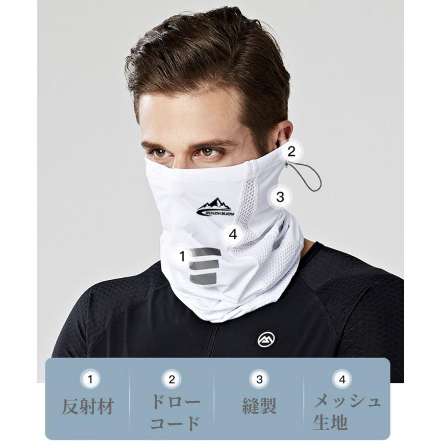 フェイスマスク フェイスカバー 夏 UV 冷感 バイク スポーツ ゴルフ ランニング テニス メンズ レディース |  | 06