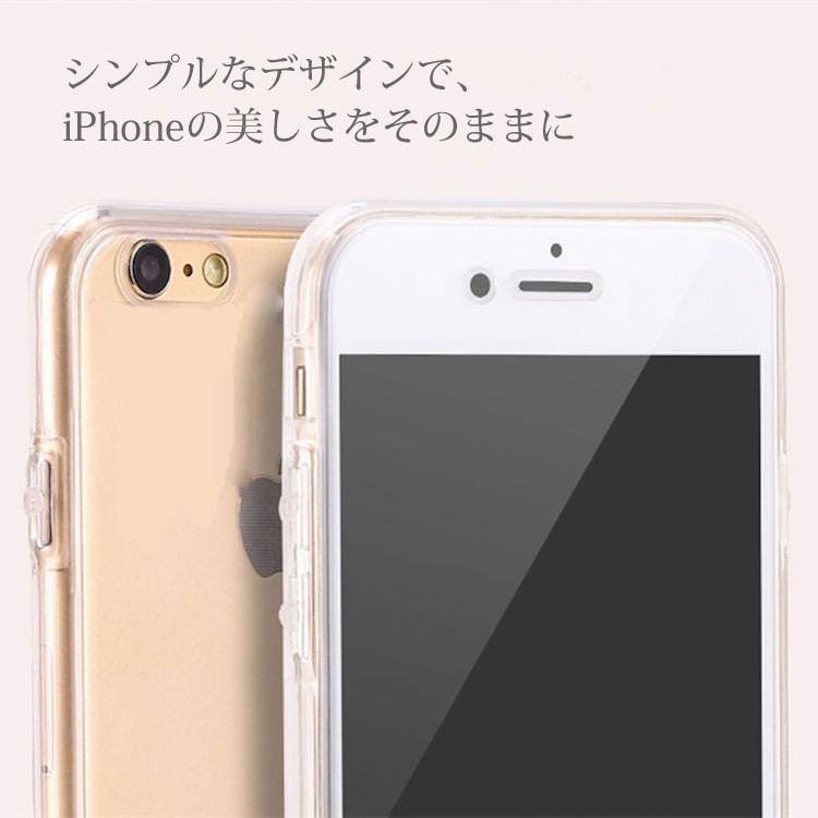 iPhone7 iPhone7Plus ケース iPhone6 6s iPhone6s Plus iPhone SE 5 5s 全面保護 360度 フル カバー  クリアー 両面TPU  正面1個+背面1個 セット 送料無料｜iphone-smart｜04