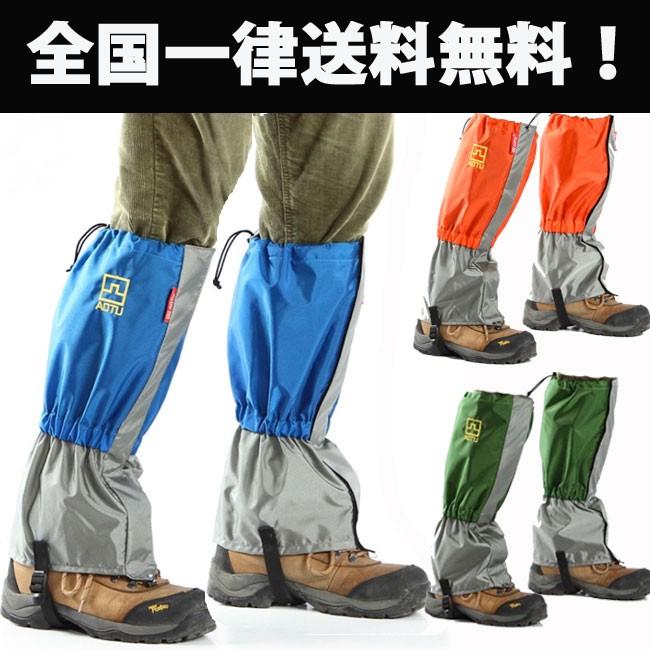 ヘリテイジ HERITAGE SAGARMATHA eVent サガルマータ ロングスパッツ ゲイター ゲーター 登山 ウェア アウトドア HERITAGE ヘリテイジ サガルマータ プロ eVent ロングスパッツ