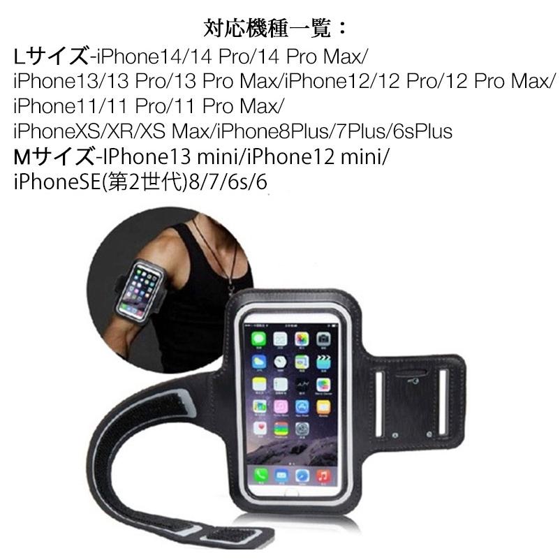 ランニング アームバンド スマホケース ポーチ アームホルダー iPhone15 Pro Max 14 13 Pro Max 12 Pro Max 11 iPhone XS Max XR 8 Plus |  | 02