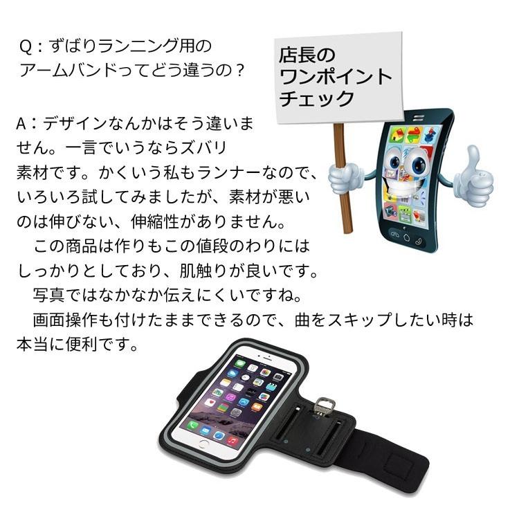 ランニング アームバンド スマホケース ポーチ アームホルダー iPhone15 Pro Max 14 13 Pro Max 12 Pro Max 11 iPhone XS Max XR 8 Plus |  | 09