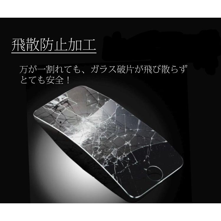 ブルーライトカット 90% 液晶保護フィルム 強化ガラス iPhone11 Pro Max XS X MAX XR iPhone8 8Plus iPhone7 iPhone7Plus iPhone6s｜iphone-smart｜08