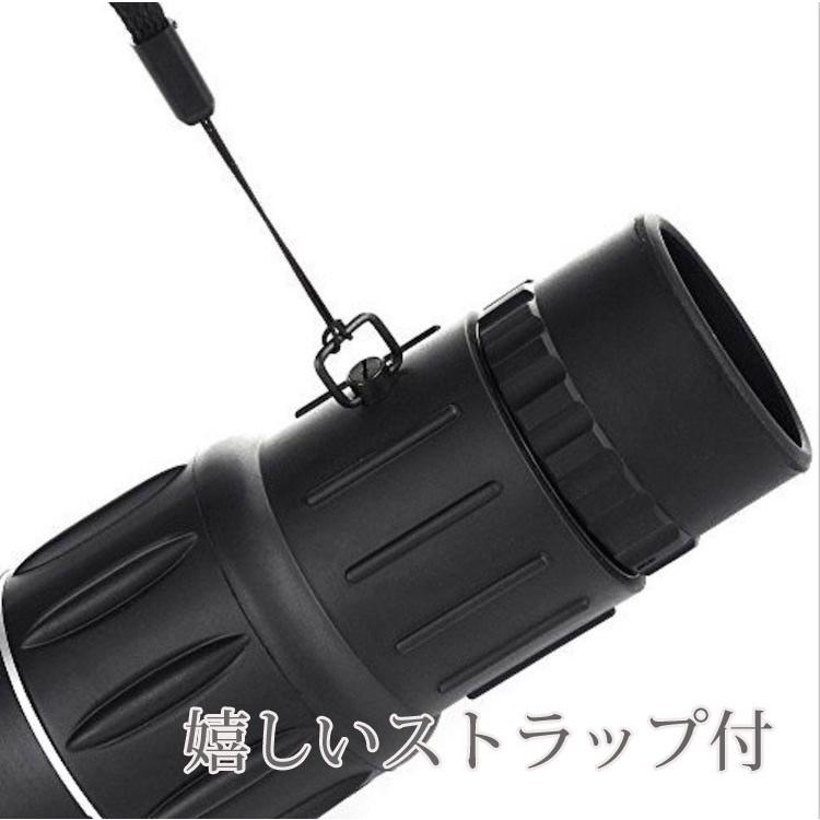 単眼鏡 16倍 高倍率  コンサート ドーム 登山 山登り 防水 ストラップ 専用収納ケース付 送料無料 |  | 04