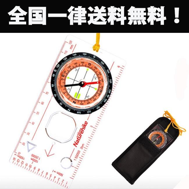 コンパス 方位磁石 登山 軽量 防水 地図用 送料無料 Nh Compass Icasestore 通販 Yahoo ショッピング