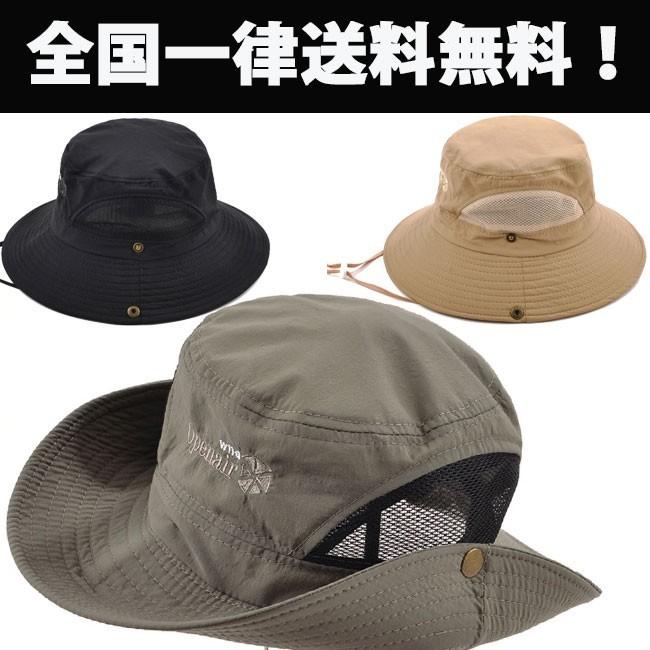 サファリハット メンズ レディース メッシュ つば広 帽子 UVカット