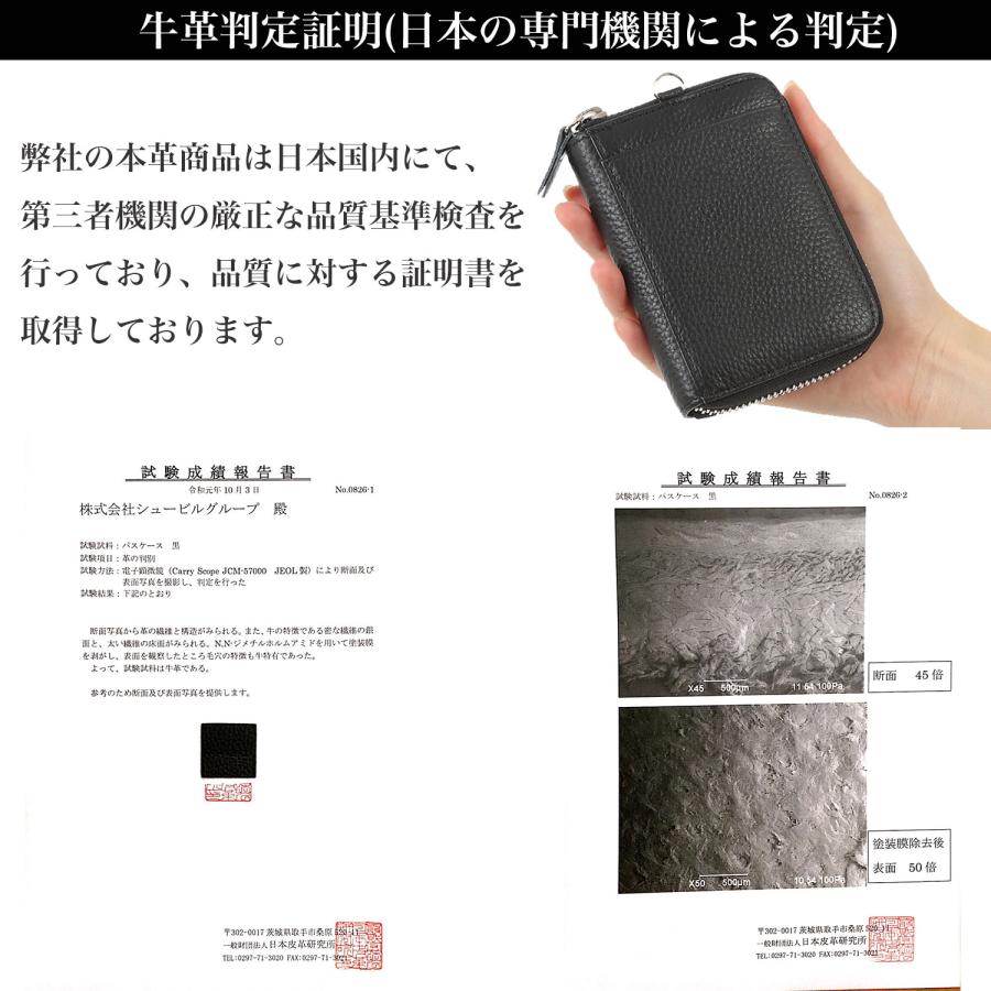 パスケース 小銭入れ メンズ レディース リール付き 財布 コインケース レザー 本革 両面IC入れ 定期入れ｜iphone-smart｜10