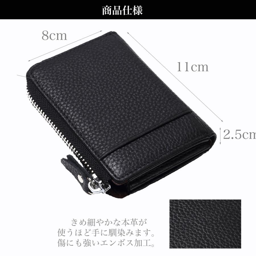 パスケース 小銭入れ メンズ レディース 財布 コインケース レザー 本革 両面IC入れ 定期入れ |  | 13