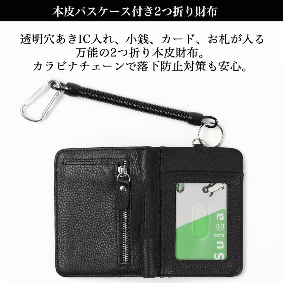 財布 二つ折り パスケース付き 定期入れ メンズ レディース 薄い コンパクト リール 小銭入れ 本革 Sb Bifoldwallet アイケースストアyahoo ショップ 通販 Yahoo ショッピング
