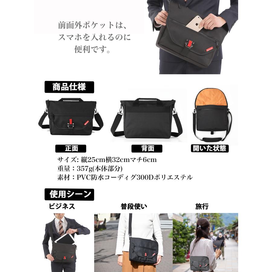 ブラック ショルダーバッグ iPad対応　ブラック　1度使用　箱あり ショルダーバッグ メンズ ショルダー バッグ A4 タブレット iPad 防水