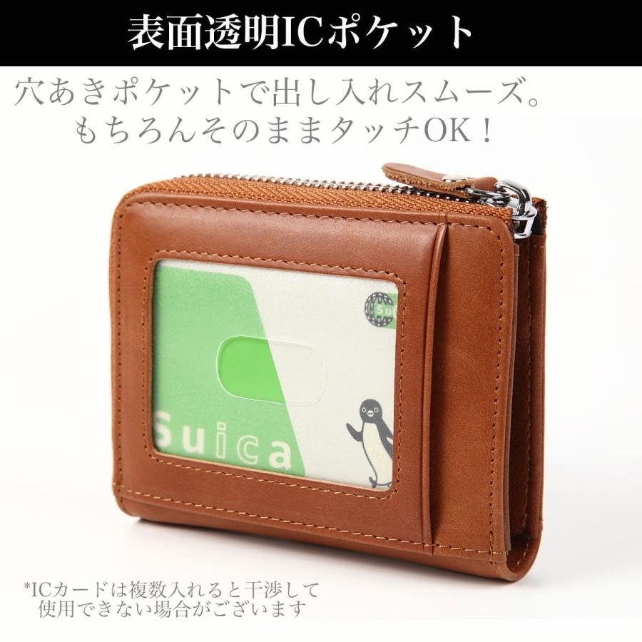 財布・ケース・小物入れ MAY 43 小さい財布 ミニ財布 パスケース付き 小銭入れ l字ファスナー 革