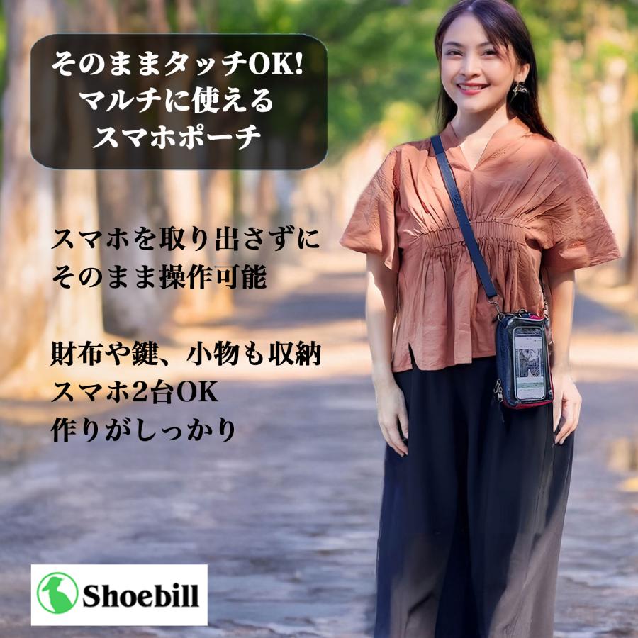 スマホポーチ 入れたまま操作 二台 スマホショルダー スマートフォン