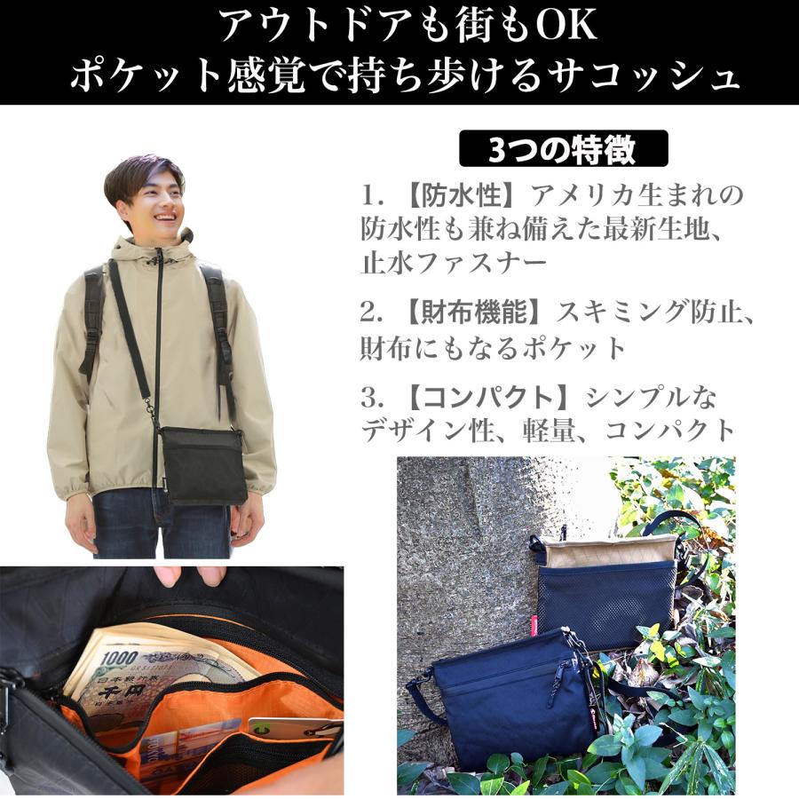 サコッシュ ナイロン X-PAC メンズ ショルダーバッグ 小さめ 軽量 財布
