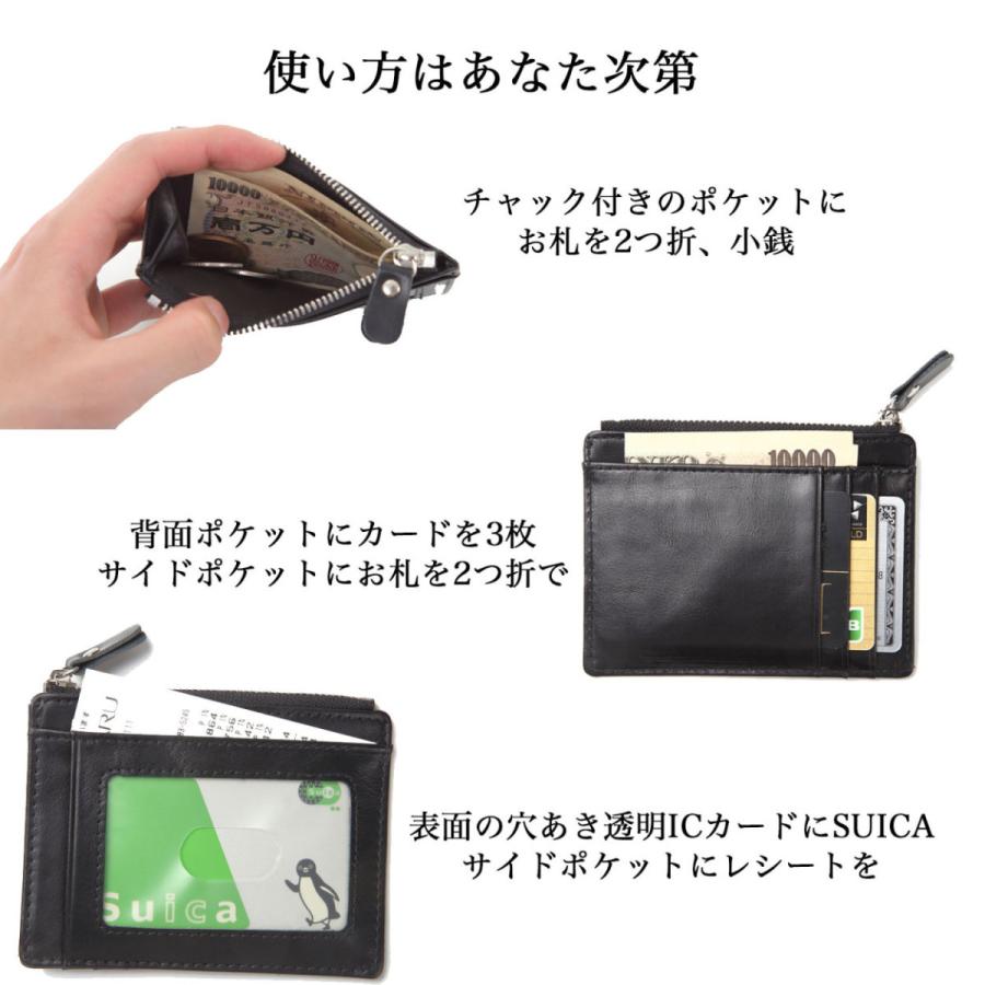 パスケース 定期入れ 本革 チャック付き 小銭 薄型 スリム パスケース 定期入れ 本革 チャック付き 小銭 薄型 スリム