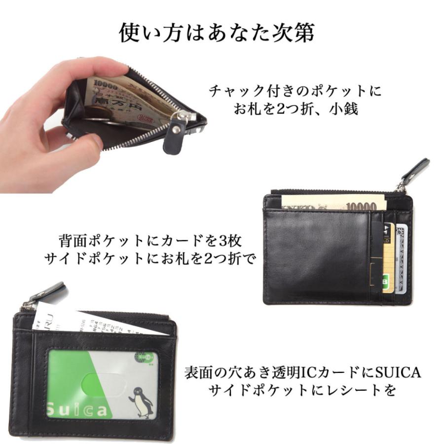 パスケース 定期入れ 本革 チャック付き 小銭 薄型 スリム 小さい 財布 レディース メンズ おしゃれ｜iphone-smart｜07