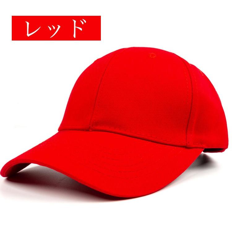 キャップ 無地 メンズ レディース ブラック スポーツ 帽子 軽量 |  | 15