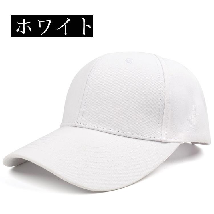 キャップ 無地 メンズ レディース ブラック スポーツ 帽子 軽量 |  | 16