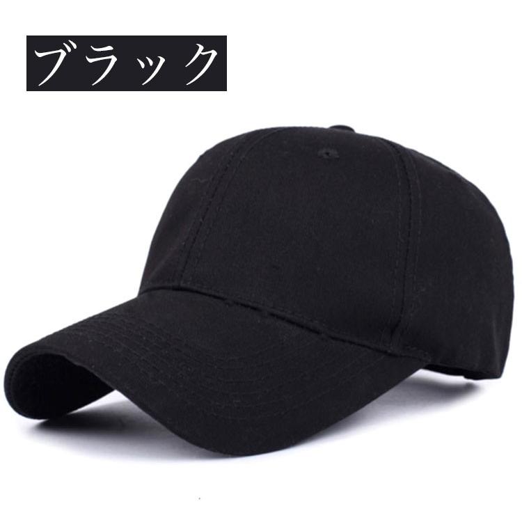 キャップ 無地 メンズ レディース ブラック スポーツ 帽子 軽量 |  | 12