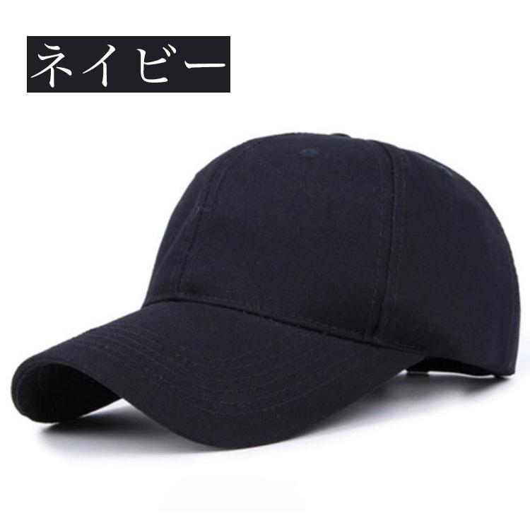 キャップ 無地 メンズ レディース ブラック スポーツ 帽子 軽量 |  | 13