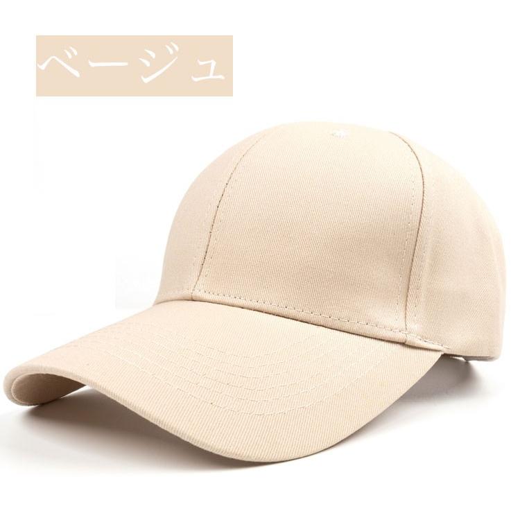 キャップ 無地 メンズ レディース ブラック スポーツ 帽子 軽量 |  | 14