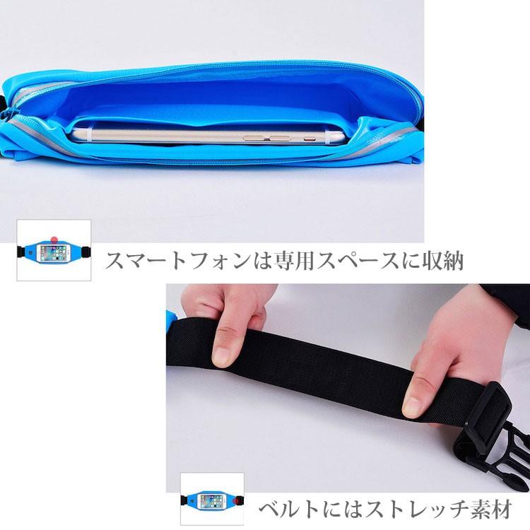 ウェストポーチ 防水 スマホ Iphone Aquos Xperia 収納可能 入れたまま操作可 ランニング ジョギング 腰袋 Warterproof Waistporch アイケースストアyahoo ショップ 通販 Yahoo ショッピング