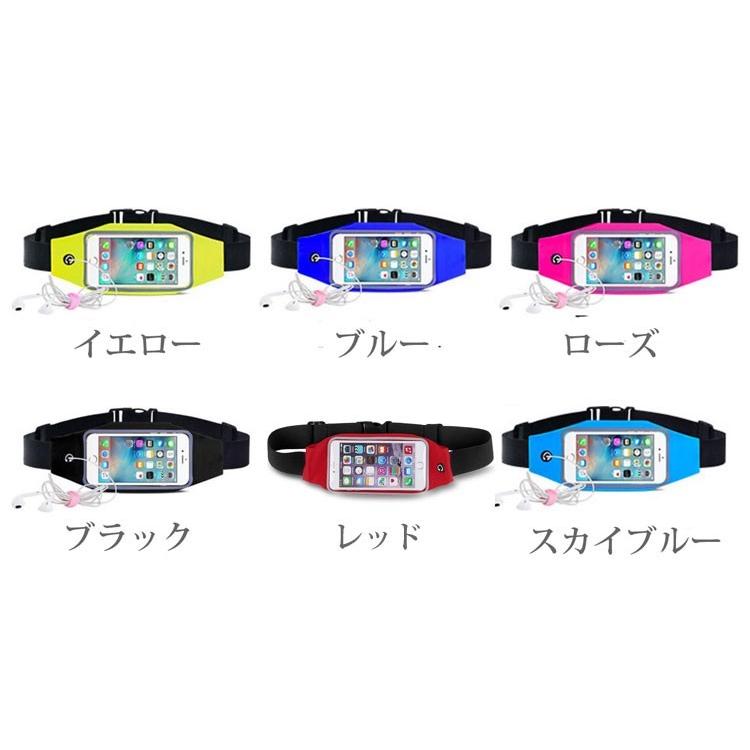 ウェストポーチ 防水 スマホ Iphone Aquos Xperia 収納可能 入れたまま操作可 ランニング ジョギング 腰袋 Warterproof Waistporch アイケースストアyahoo ショップ 通販 Yahoo ショッピング