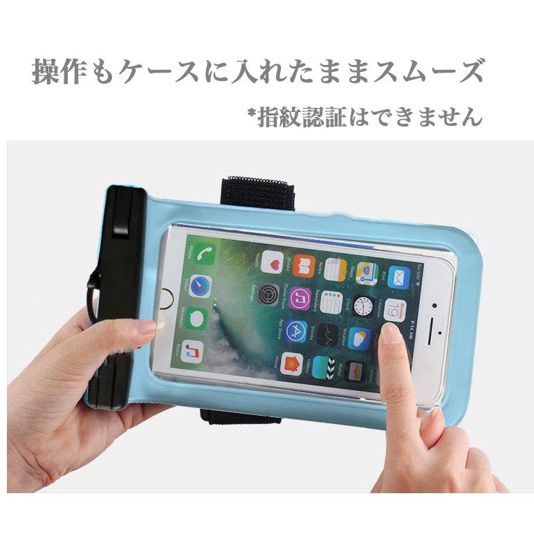 クアトロさん　専用　レアiPhone防水ケース　iPhone 12mini スマホ 防水ケース スマートフォン 入れたまま操作可 waterproof