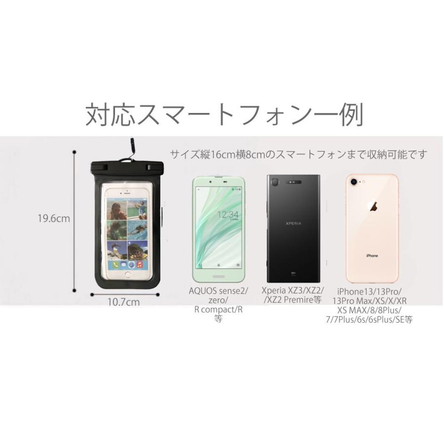 スマホ 防水ケース スマートフォン 入れたまま操作可 waterproof case iPhone Android  全スマートフォン対応 首かけ可 送料無料｜iphone-smart｜08