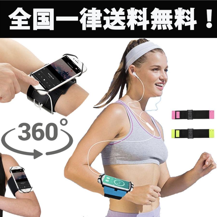 ランニング アームバンド スマホケース ポーチ 手首 リスト アームホルダー セット iPhone Android スマホ ジョギング  :wrist-armband:アイケースストアYahoo!ショップ - 通販 - Yahoo!ショッピング