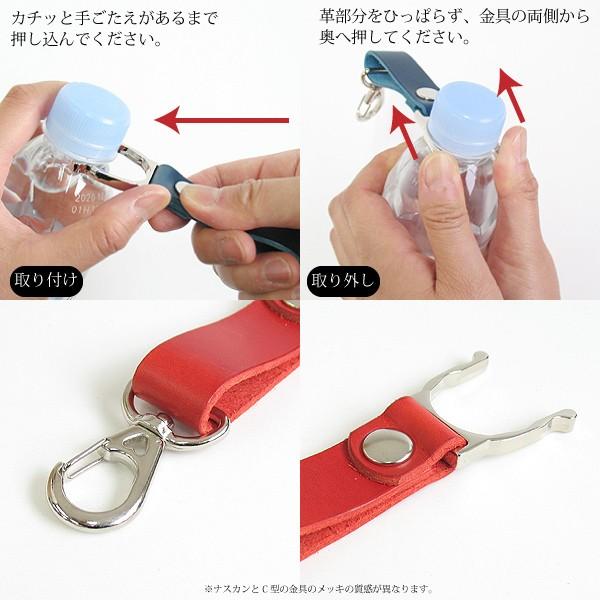 ペットボトルホルダー 本革 レザー ブッテーロ 登山 アウトドア ゆう