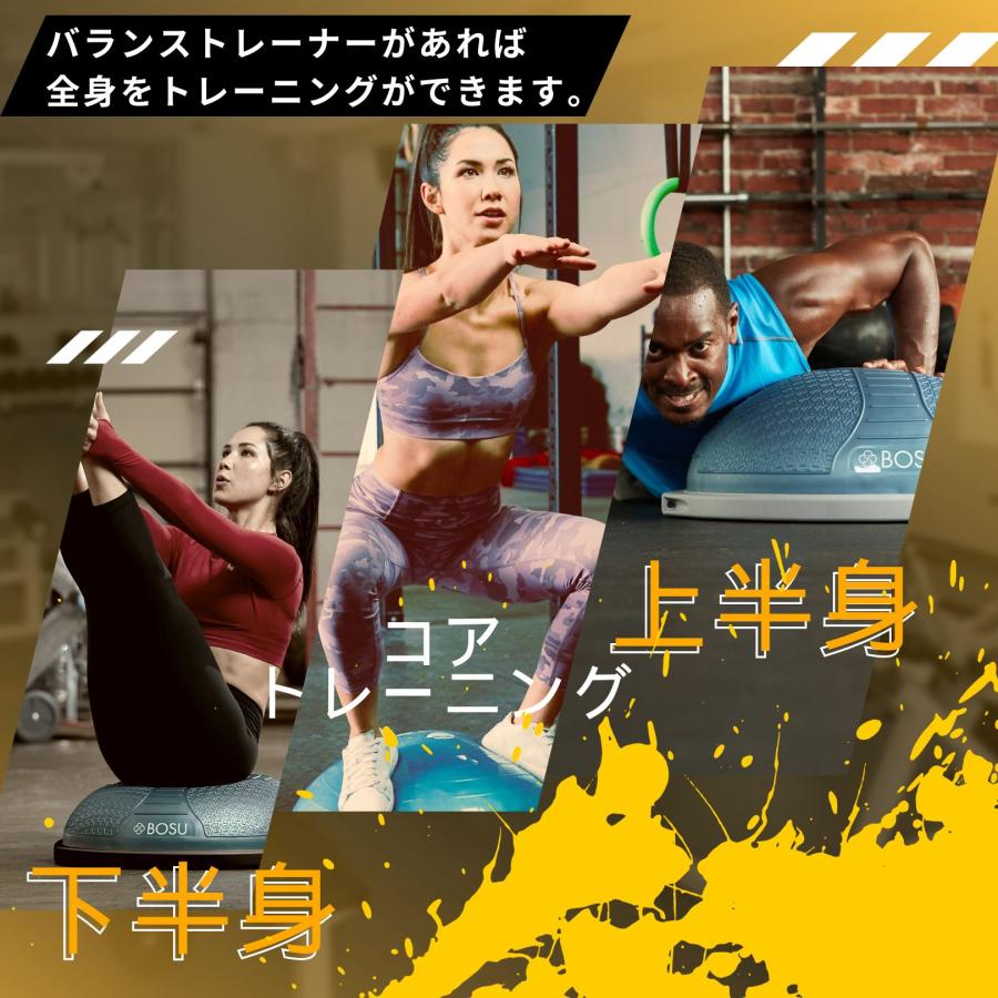 BOSU(ボス) バランストレーナー ホーム オリジナル ブラック 65cm 耐