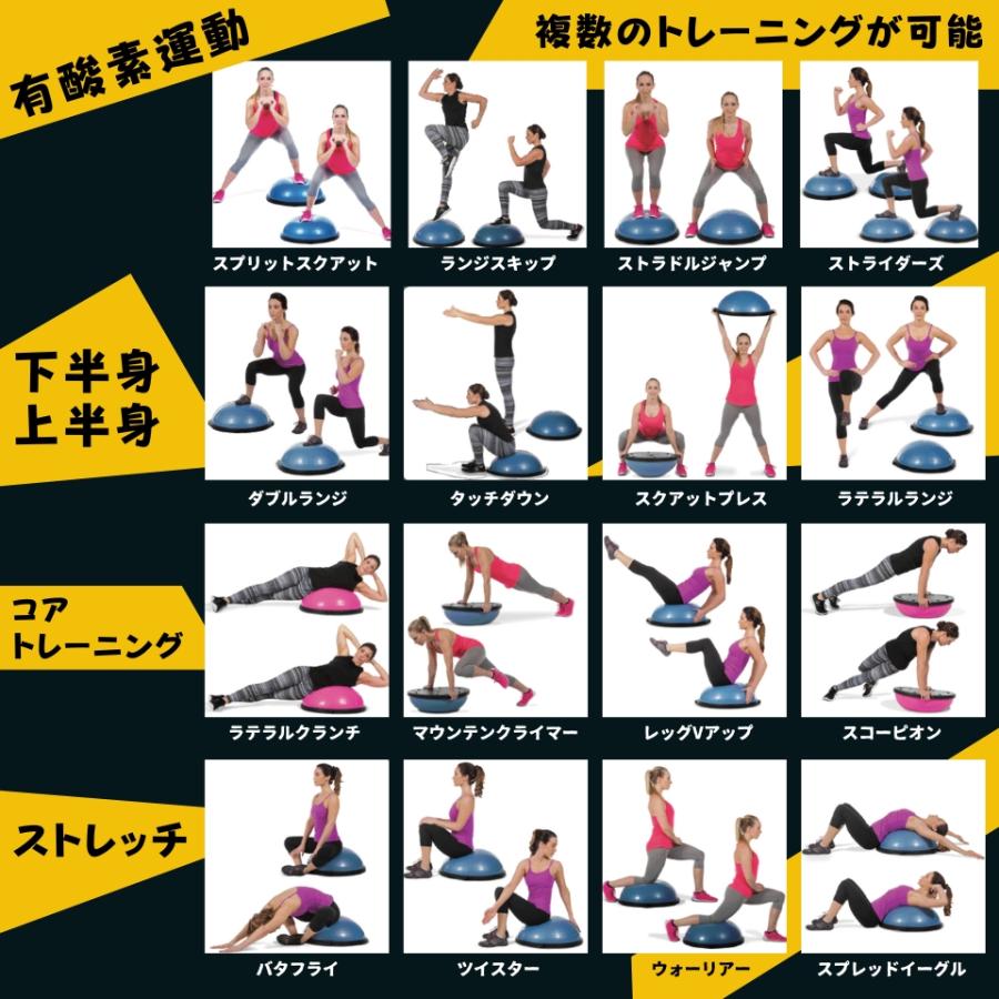BOSU(ボス) バランストレーナー ホーム オリジナル ブラック 65cm 耐