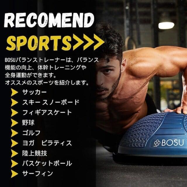 BOSU(ボス) バランストレーナー プロ ネクスジェン ブラック 直径 65cm 