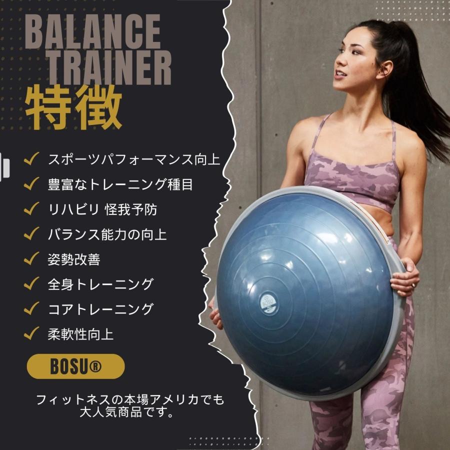 BOSU(ボス) バランストレーナー ホーム ネクスジェン ブラック 65cm 耐